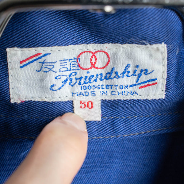 1970-80s French China navy cotton 100 work jacket ‘dead stock'