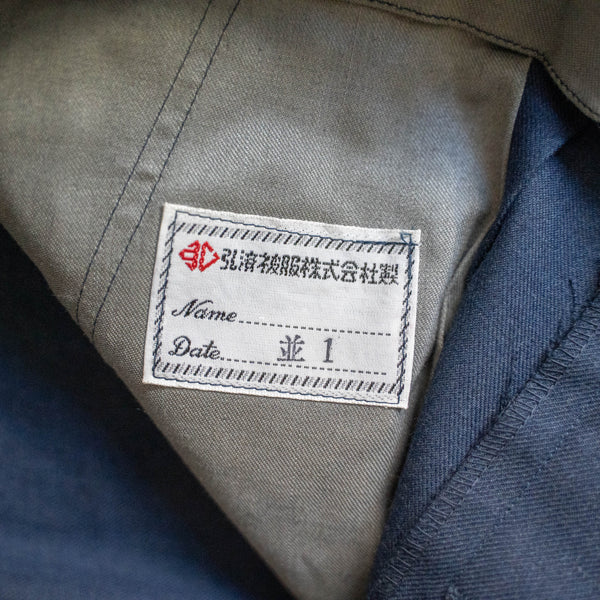 around 1980s Japan vintage dark blue work pants -strange pocket- 'dead stock'