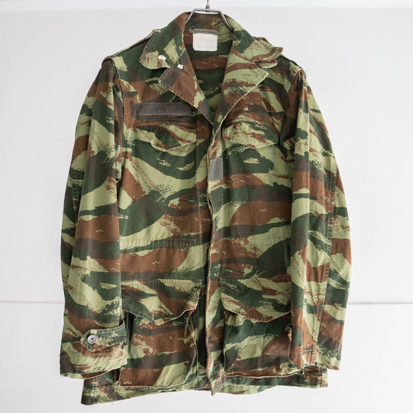 1950-60s French military M47 lizard camo jacket 'air force model'