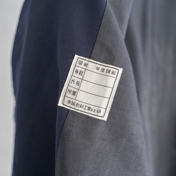 1970-80s Japan vintage japanese police double breasted coat -with belt-