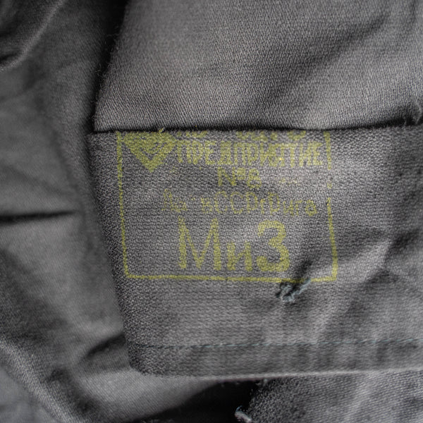 around 1980s Soviet military sumikuro color work jacket -with stencil- 'dead stock'