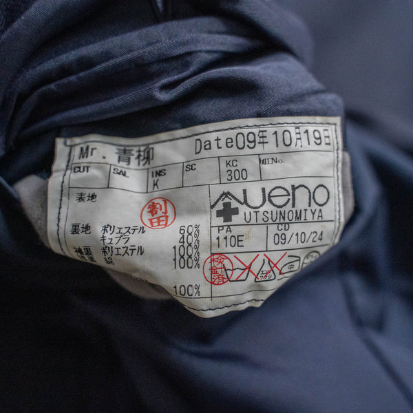 2000s japan vintage navy striped set up